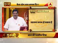 आज का कर्क राशिफल: स्वास्थ्य खराब हो सकता है | 13 अप्रैल 2019 राशिफल | Cancer Horoscope