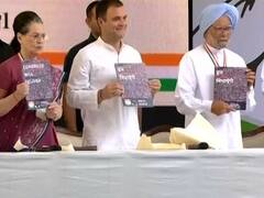 कांग्रेस के चुनावी घोषणा पत्र की हर वो बात जो आपके लिए जानना है बेहद जरूरी, देखिए ये रिपोर्ट