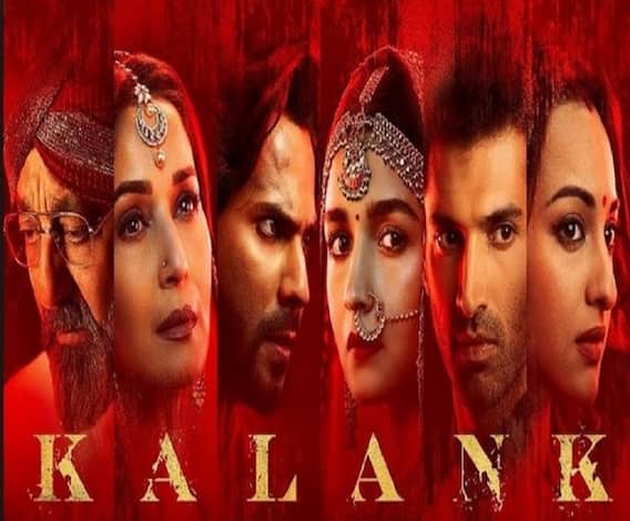 MOVIE REVIEW | कलंक आहे नुसता!!! 