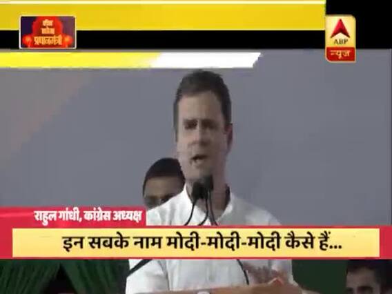 Sushil Modi to file defamation case against Rahul