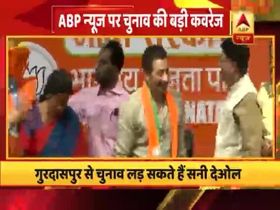 बीजेपी में शामिल हुए सनी देओल, कहा- मोदी जी के साथ जुड़ने आया हूं