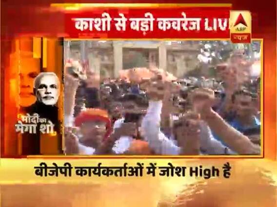 थोड़ी देर में शुरू होगा मोदी का मेगा रोड शो, जोश से भरपूर नजर आए बीजेपी कार्यकर्ता