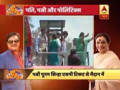 Report: Shatru-Poonam's political equation