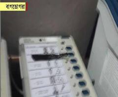 বাগডোগরায় ইভিএমে বিজেপির প্রতীকে কালো সেলোটেপ মেরে দেওয়ার অভিযোগ, আধঘণ্টা বন্ধ ভোটগ্রহণ