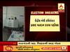 કેન્દ્રીય મંત્રી રવિશંકર પ્રસાદે મતદાન કર્યુ, જુઓ વીડિયો 