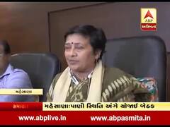 મહેસાણા: પાણીના સંકટને પહોંચી વળતા મંત્રી વિભાવરી બેન દવેએ કલેકટર સાથે યોજી બેઠક , જુઓ વીડિયો 