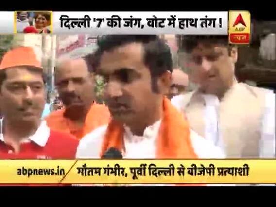 दिल्ली: क्या बीजेपी सातों सीटें बचा पाएगी ? किसके दावे में कितना दम ? देखिए रिपोर्ट