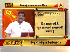 वृश्चिक राशि- दिन अच्छा नहीं है, बहुत सावधानी से चलने की जरूरत है