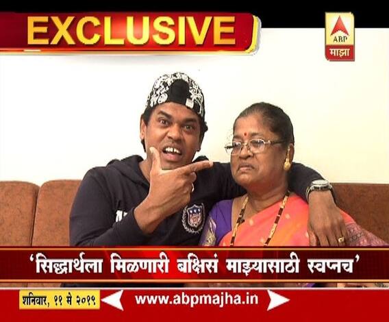 VIDEO | 'सिद्धर्थला मिळणारी बक्षिसं माझ्यासाठी स्वप्नच' सिद्धार्थ जाधव आणि आई मंदाकिनी जाधव यांच्यासोबत खास गप्पा | मदर्स डे स्पेशल | एबीपी माझा