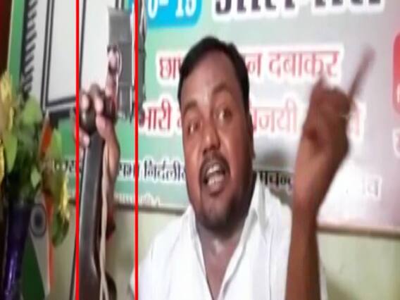 RJD leader waves weapon in PC after Upendra Kushwaha's comment