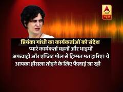 Do not lose hope due to exit polls: Priyanka Gandhi to Cong workers