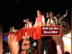 Violence in West Bengal: Here is the video tweeted by BJP