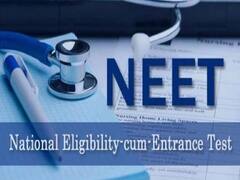 મેડિકલ કોર્સિસમાં પ્રવેશ માટે આજે NEET ની પરીક્ષા, ગુજરાતમાંથી 75 હજાર વિદ્યાર્થીઓ આપશે જુઓ વીડિયો