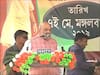 Shri Ram Ka Naam Bharat Mein Nahi toh Kahan Pak Mein Lenge: Amit Shah