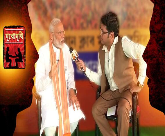 কলকাতায় তাণ্ডবের জন্য দায়ী কারা? কী প্রতিক্রিয়া মমতার ‘থাপ্পড়’-আক্রমণ নিয়ে? রাজনৈতিক হিংসার ট্র্যাডিশন থেকে কীভাবে রেহাই বাংলার? বামেদের ৩৪ বছর, মমতার সবে ৮, এখনই বিকল্প চাইবে বাংলা? এত ঘৃণা রাজনৈতিক প্রচারে, কী শিখবে শিশুরা? বাংলার কোনও টিভি চ্যানেলে প্রথমবার, এবিপি আনন্দের মুখোমুখি প্রধানমন্ত্রী