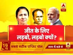 पश्चिम बंगाल में वोट की लड़ाई,हिंसा आगज़नी तक क्यों आई ? संविधान की शपथ में देखिए बड़ी बहस