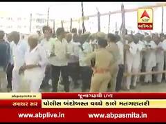 જુનાગઢઃ ટેમ્પલ બોર્ડની ચૂંટણીમાં લોકોએ ઉત્સાહપૂર્વક કર્યુ મતદાન, જુઓ વીડિયો 