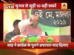 Watch top 10 election news of the day