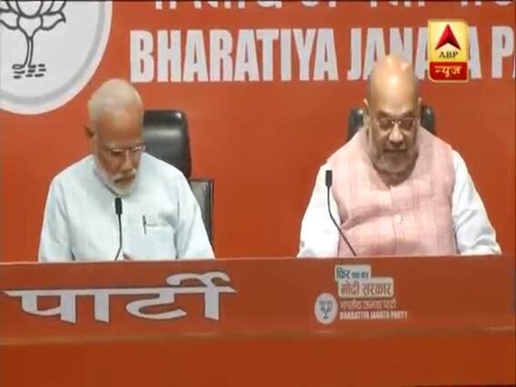 प्रेस कॉन्फ्रेंस में पीएम मोदी ने नहीं दिया किसी सवाल का जवाब, पूर्ण बहुमत पाने का दावा किया । देखिए