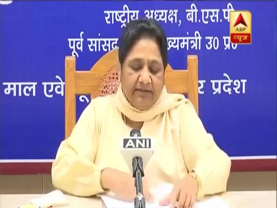 Mayawati Full PC: 'Guru', 'Chele' Hath Dho kar Mamata Banerjee Ke Peeche Pade Hain