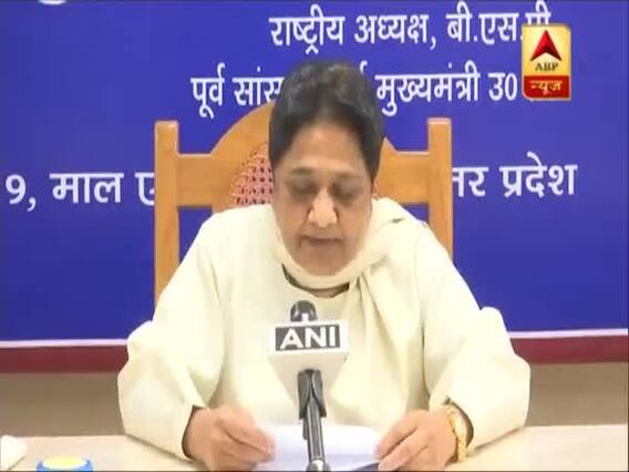BSP chief Mayawati calls PM Modi 'anti-Dalit'