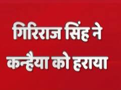 Giriraj Singh wins against CPI leader Kanhaiya Kumar from Begusarai