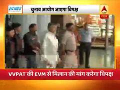 नतीजों से पहले आज मोदी-अमित शाह एनडीए के नेताओं से करेंगे मुलाकात । फटाफट अंदाज में देखिए 50 खबरें