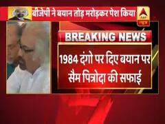 1984 सिख दंगों पर दिए विवादित बयान को लेकर सैम पित्रोदा ने दी सफाई, देखिए