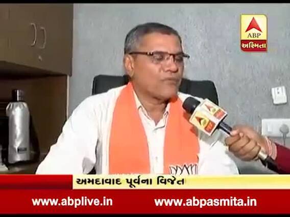 અમદાવાદ પૂર્વ બેઠક જીત્યા બાદ હસમુખ પટેલ સાથે ખાસ વાતચીત, જુઓ વીડિયો 