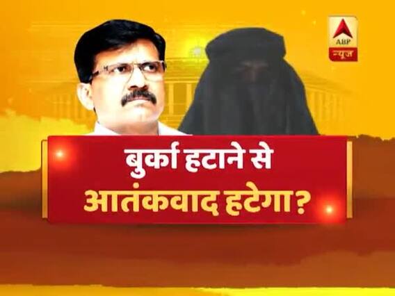 संविधान की शपथ - बुर्का हटाने से आतंकवाद हटेगा ? देखिए बड़ी बहस । 01 May 2019