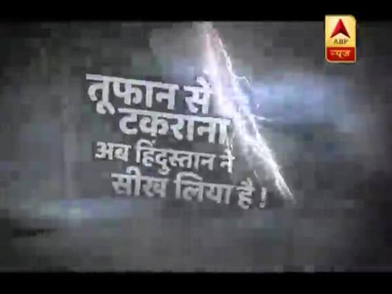 छत, क्रेन और कार उड़ी लेकिन फोनी तूफान से होने वाली 'तबाही' भारत ने रोक ली, देखिए ये कैसे हुआ