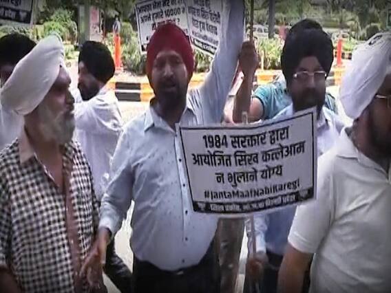 1984 Anti-Sikh Riots: सैम पित्रोदा के बयान से लोगों में रोष, सड़कों पर उतर किया विरोध प्रदर्शन