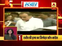 राजीव गांधी के मान-सम्मान के बाद अब उनकी हत्या को लेकर राजनीति, कांग्रेस ने पूछा ये सवाल