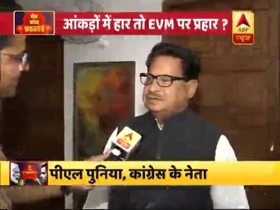 Why blame EVM when Exit poll predicts loss? 