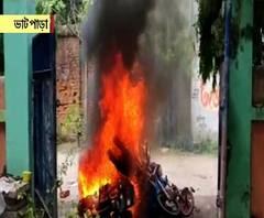 ১৪৪ ধারার মধ্যেই উত্তপ্ত ভাটপাড়া, কাকিনাড়া ও জগদ্দল স্টেশনের মাঝে রেল অবরোধ, ট্রেন লক্ষ্য করে বোমা, চলছে রুটমার্চ