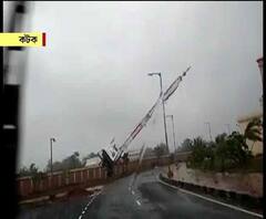 ফণীর প্রভাবে উত্তাল দীঘার সমুদ্র, সৈকতশহর ছাড়ছেন পর্যটকেরা, ফ্রেজারগঞ্জে ঝোড়ো হাওয়া, বাবুঘাটে গঙ্গায় নজরদারি, বন্ধ হাতিবাগান মার্কেট