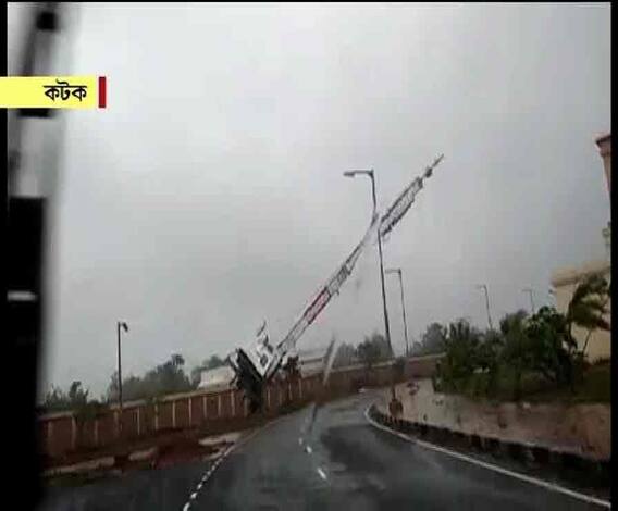 ফণীর প্রভাবে উত্তাল দীঘার সমুদ্র, সৈকতশহর ছাড়ছেন পর্যটকেরা, ফ্রেজারগঞ্জে ঝোড়ো হাওয়া, বাবুঘাটে গঙ্গায় নজরদারি, বন্ধ হাতিবাগান মার্কেট