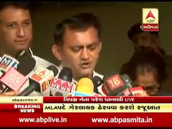 અલ્પેશ ઠાકોર-પબુભાના ધારાસભ્ય મુદ્દે અધ્યક્ષને રજૂઆત કરતા પહેલા ધાનાણીએ શું કહ્યું? જુઓ વીડિયો
