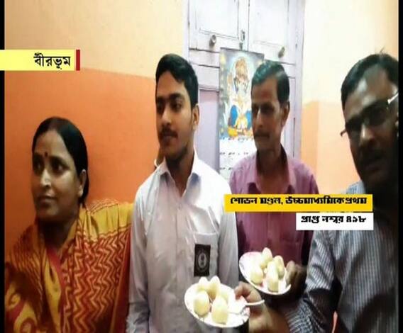 ‘মেপে পড়িনি, যাই পড়তাম মন দিয়ে পড়তাম, ভাল রেজাল্ট করতে পড়ার সময় বাড়াতে হবে’, অনুজদের পরামর্শ উচ্চমাধ্যমিকে যুগ্ম প্রথম হওয়া শোভন মণ্ডলের 