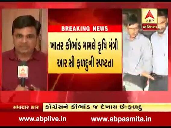 હવેથી ખાતરમાં થેલીમાં 120 ગ્રામ વધારે ખાતર અપાશેઃ ફળદુ