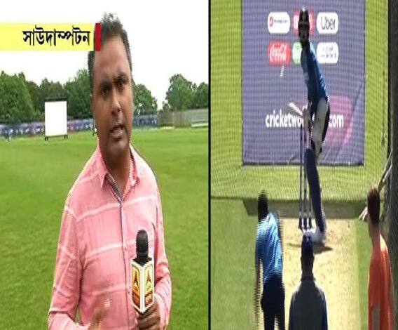 বিশ্বকাপ শুরুর আগে ক্যাপ্টেন কোহালির হাতে নতুন অস্ত্র, সাউদাম্পটনে নতুন ব্যাটে অনুশীলন বিরাটের