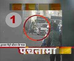 दिल्ली में लाइव गैंगवार ! पुलिस ने बदमाशों पर की फायरिंग, दो की मौत, देखें पूरा मामला