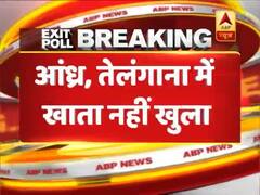 दक्षिण भारत से बीजेपी के लिए बुरी खबर, आंध्र-तेलंगाना में खाता भी न खुलने का अनुमान । #ABPExitPoll2019