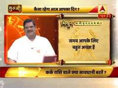 आज का मिथुन राशिफल: समय आपके लिए अच्छा है | 22 मई 2019 राशिफल | Gemini Horoscope