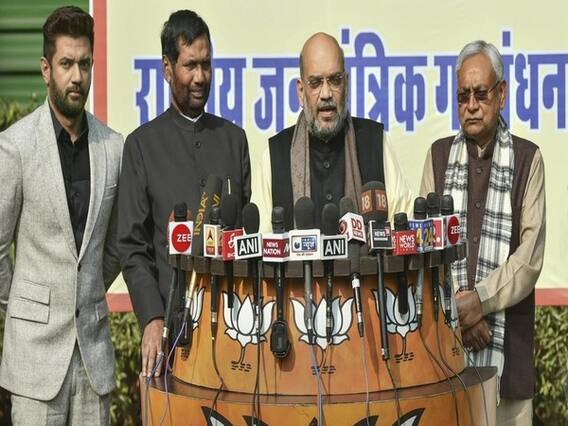 Election Results 2019 Live Updates: NDA એ 2014નો રેકોર્ડ તોડ્યો, જુઓ વીડિયો