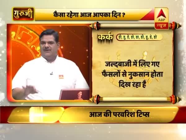 ABP News ABP News