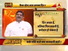 मिथुन राशि- प्रमोशन हो सकता है, बड़ा फैसला लेना पड़ सकता है