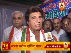 बंगाल में हुई हिंसा और यूपी में कांग्रेस के जीतने के सवाल पर राज बब्बर का बड़ा बयान, देखिए