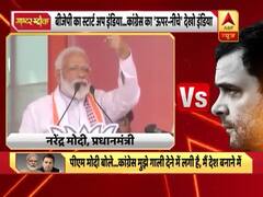 सैम पित्रोदा के बयान पर संग्राम जारी, पीएम मोदी ने कसा तंज, राहुल ने आज दिया जवाब । मास्टर स्ट्रोक