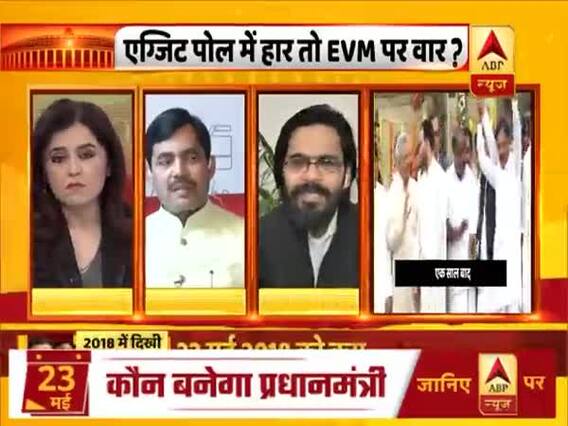 Blind faith on a political party is a sign of weakness: Mohd. Khan